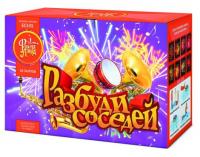 Разбуди соседей Салют купить в Дмитровске | dmitrovsk.salutsklad.ru