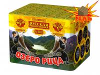 Озеро Рица Батарея салютов купить в Дмитровске | dmitrovsk.salutsklad.ru