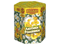Лютики-Ромашки Фейерверк купить в Дмитровске | dmitrovsk.salutsklad.ru