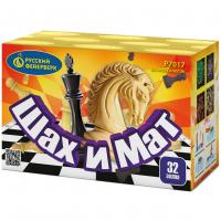 Шах и мат Салют купить в Дмитровске | dmitrovsk.salutsklad.ru