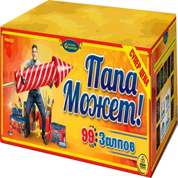 Фейерверки со скидкой 25%  Дмитровск | dmitrovsk.salutsklad.ru