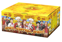 Любо, братцы, любо! Салют купить в Дмитровске | dmitrovsk.salutsklad.ru