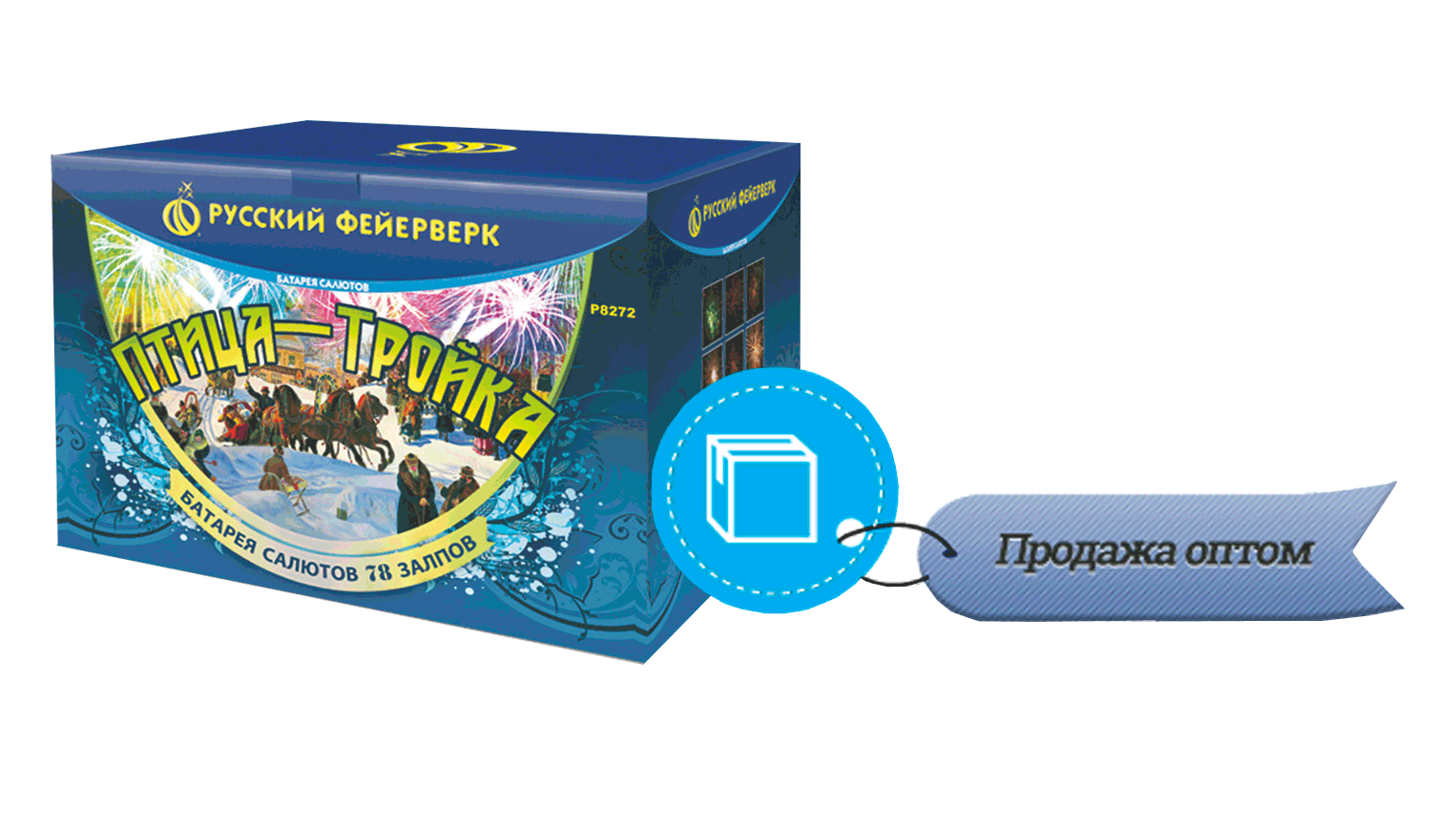 Продажа фейерверков оптом Дмитровск 