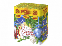 С Новым годом! 20 Батарея салютов купить в Дмитровске | dmitrovsk.salutsklad.ru