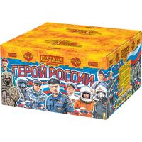 Герой России Фейерверк купить в Дмитровске | dmitrovsk.salutsklad.ru