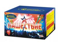 Нашествие 132 Комбинированный Фейерверк купить в Дмитровске | dmitrovsk.salutsklad.ru