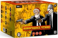 Новогоднее чтиво Фейерверк купить в Дмитровске | dmitrovsk.salutsklad.ru