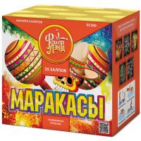 Маракасы Фейерверк купить в Дмитровске | dmitrovsk.salutsklad.ru