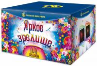 Яркое зрелище Салют купить в Дмитровске | dmitrovsk.salutsklad.ru