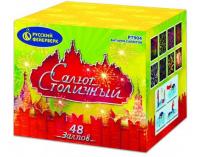 Салют Столичный Фейерверк купить в Дмитровске | dmitrovsk.salutsklad.ru