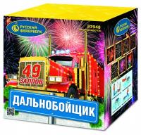 Дальнобойщик Салют купить в Дмитровске | dmitrovsk.salutsklad.ru