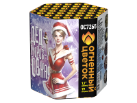 Дедморозовка Салют купить в Дмитровске | dmitrovsk.salutsklad.ru