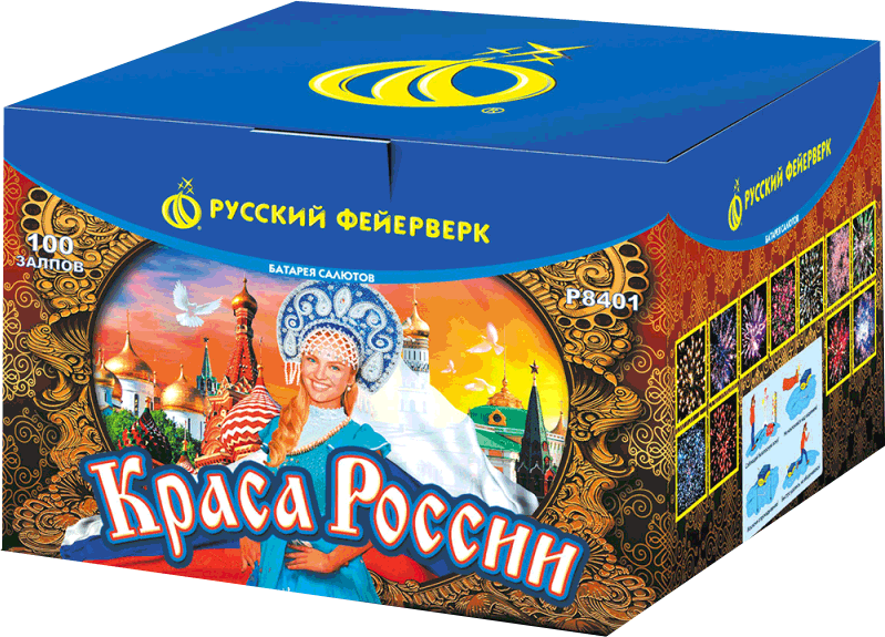 Салюты со скидкой 45% только здесь и сегодня! Дмитровск