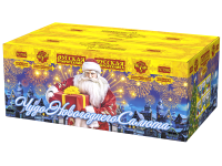 Чудо новогоднего салюта Салют купить в Дмитровске | dmitrovsk.salutsklad.ru