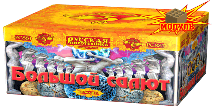 Новая коллекция «Русской пиротехники» уже в продаже Дмитровск 