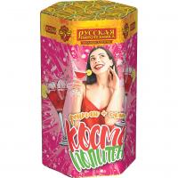 Космополитен Фонтан салют купить в Дмитровске | dmitrovsk.salutsklad.ru