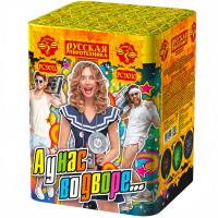 А у нас во дворе… Салют купить в Дмитровске | dmitrovsk.salutsklad.ru