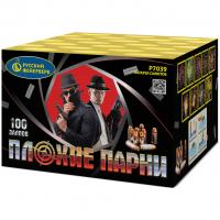 Плохие парни Салют купить в Дмитровске | dmitrovsk.salutsklad.ru