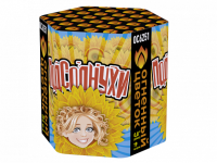 Подсолнухи Салют купить в Дмитровске | dmitrovsk.salutsklad.ru