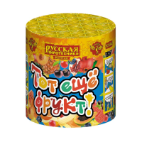 Тот еще фрукт! Фонтан пиротехнический купить в Дмитровске | dmitrovsk.salutsklad.ru