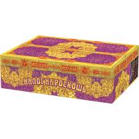 Налог на роскошь Батарея салютов купить в Дмитровске | dmitrovsk.salutsklad.ru