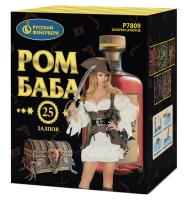 Ром-Баба Фейерверк купить в Дмитровске | dmitrovsk.salutsklad.ru