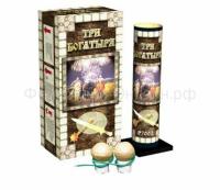 Три богатыря Фестивальные шары купить в Дмитровске | dmitrovsk.salutsklad.ru