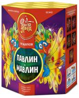 Павлин-мавлин Батарея салютов купить в Дмитровске | dmitrovsk.salutsklad.ru