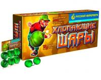 Хлопающие шары Петарды купить в Дмитровске | dmitrovsk.salutsklad.ru