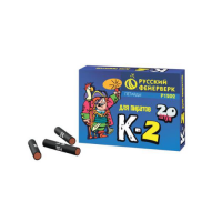 К-2 Петарды купить в Дмитровске | dmitrovsk.salutsklad.ru