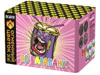 По барабану Батарея салютов купить в Дмитровске | dmitrovsk.salutsklad.ru