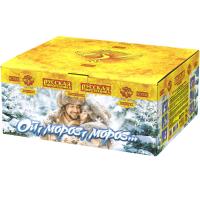 Ой,мороз,мороз Фейерверк купить в Дмитровске | dmitrovsk.salutsklad.ru