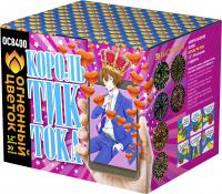 Король Тик-Тока Батарея салютов купить в Дмитровске | dmitrovsk.salutsklad.ru