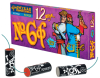 Петарды Команда корсара Моргана 6ф Петарды купить в Дмитровске | dmitrovsk.salutsklad.ru