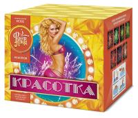 Красотка 49 Салют купить в Дмитровске | dmitrovsk.salutsklad.ru