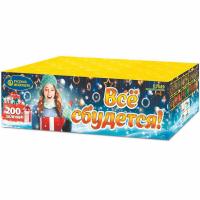 Все сбудется Фейерверк купить в Дмитровске | dmitrovsk.salutsklad.ru