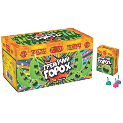 Гремучий горох (цветной, крашенный) Петарды купить в Дмитровске | dmitrovsk.salutsklad.ru