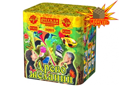 Древо Желаний Батарея салютов купить в Дмитровске | dmitrovsk.salutsklad.ru