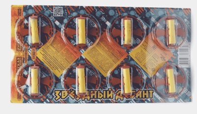 Звездный десант Летающие фейерверки купить в Дмитровске | dmitrovsk.salutsklad.ru