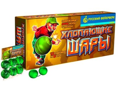 Хлопающие шары Петарды купить в Дмитровске | dmitrovsk.salutsklad.ru