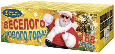 Веселого Нового года! Батарея салютов купить в Дмитровске | dmitrovsk.salutsklad.ru