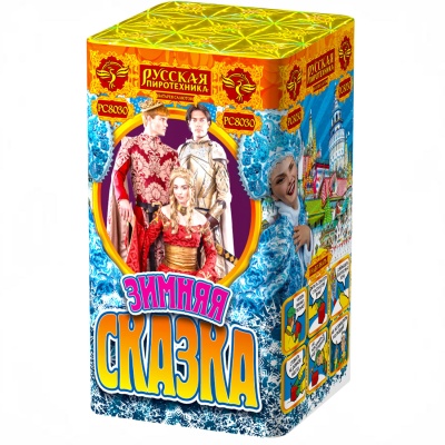 Зимняя сказка S Фейерверк купить в Дмитровске | dmitrovsk.salutsklad.ru