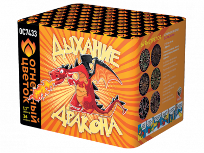 Дыхание дракона Фейерверк купить в Дмитровске | dmitrovsk.salutsklad.ru