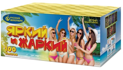 Яркий и жаркий Батарея салютов купить в Дмитровске | dmitrovsk.salutsklad.ru