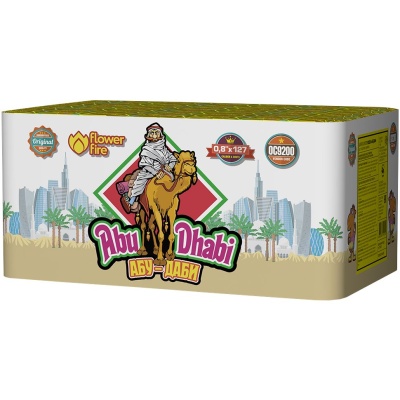 Абу-Даби Салют купить в Дмитровске | dmitrovsk.salutsklad.ru