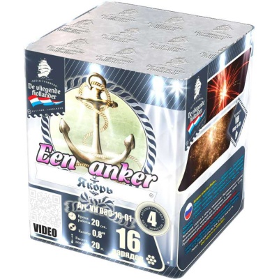 Якорь Салют купить в Дмитровске | dmitrovsk.salutsklad.ru