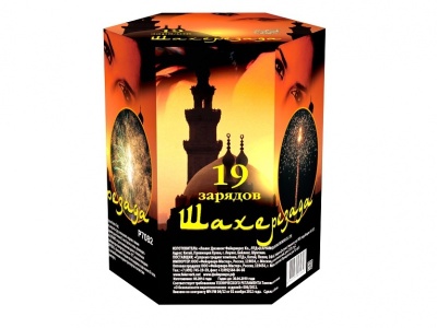 Шахерезада Фейерверк купить в Дмитровске | dmitrovsk.salutsklad.ru