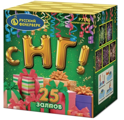 С НГ! Батарея салютов купить в Дмитровске | dmitrovsk.salutsklad.ru