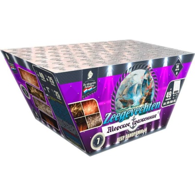 Морское сражение Салют купить в Дмитровске | dmitrovsk.salutsklad.ru