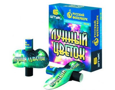 Лунный цветок Летающие фейерверки купить в Дмитровске | dmitrovsk.salutsklad.ru